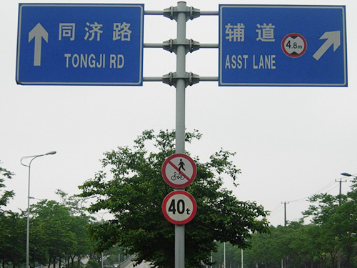 單懸臂指示牌03