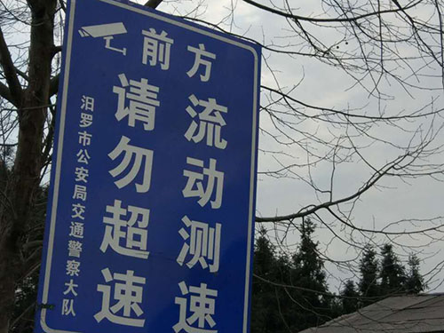 標(biāo)牌